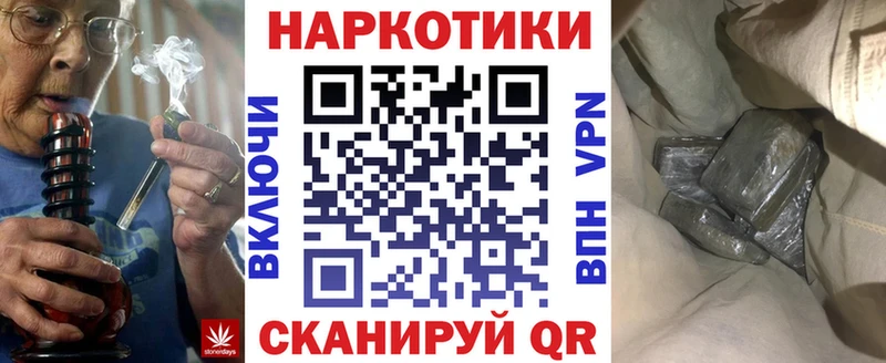 Где продают наркотики Хасавюрт АМФ Меф Метамфетамин Cocaine Бошки Шишки