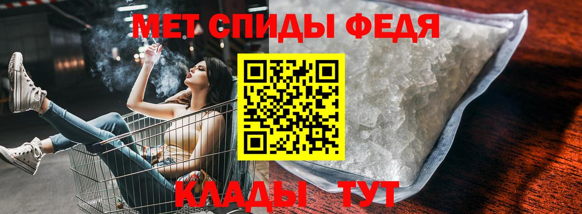 Амфетамин Розовый  Вход с VPN  АМФЕТАМИН  Хасавюрт 