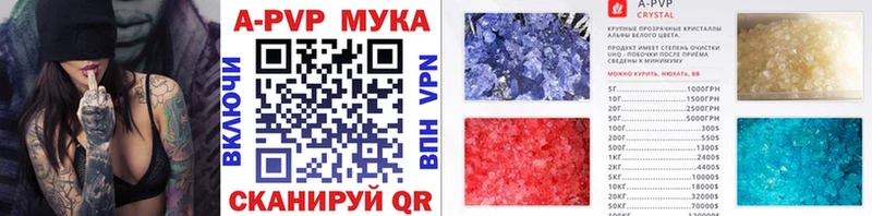 Alfa_PVP кристаллы  закладка  Хасавюрт 