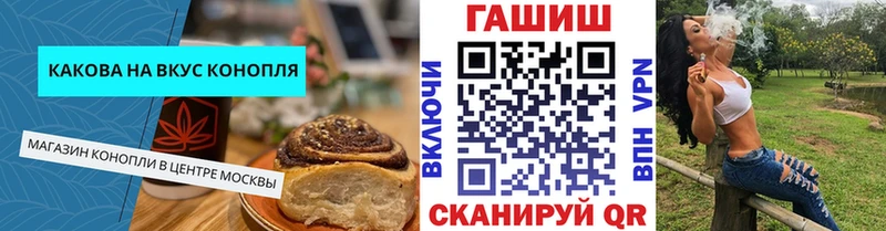 Canna-Cookies марихуана Хасавюрт