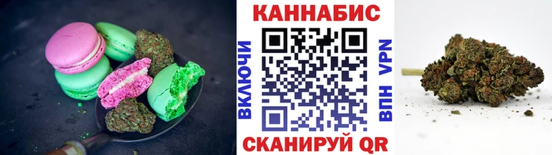 Печенье с ТГК марихуана Хасавюрт