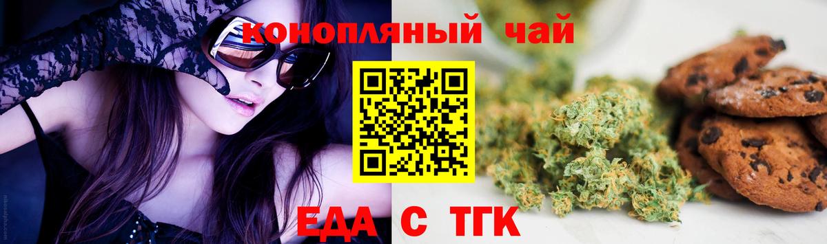 Гашиш  Вход с VPN  Конопля  Гашиш  Хасавюрт  Меф кристаллы 