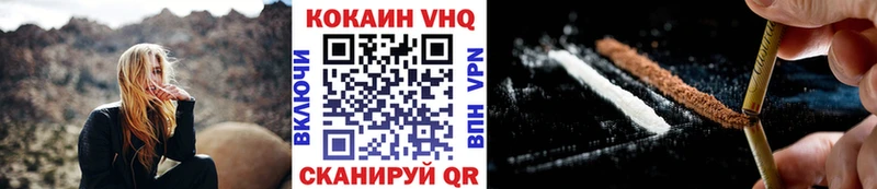 купить наркотик  Хасавюрт  COCAIN Fish Scale 