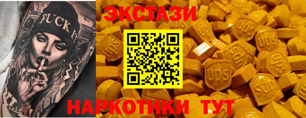 Ecstasy mix Хасавюрт