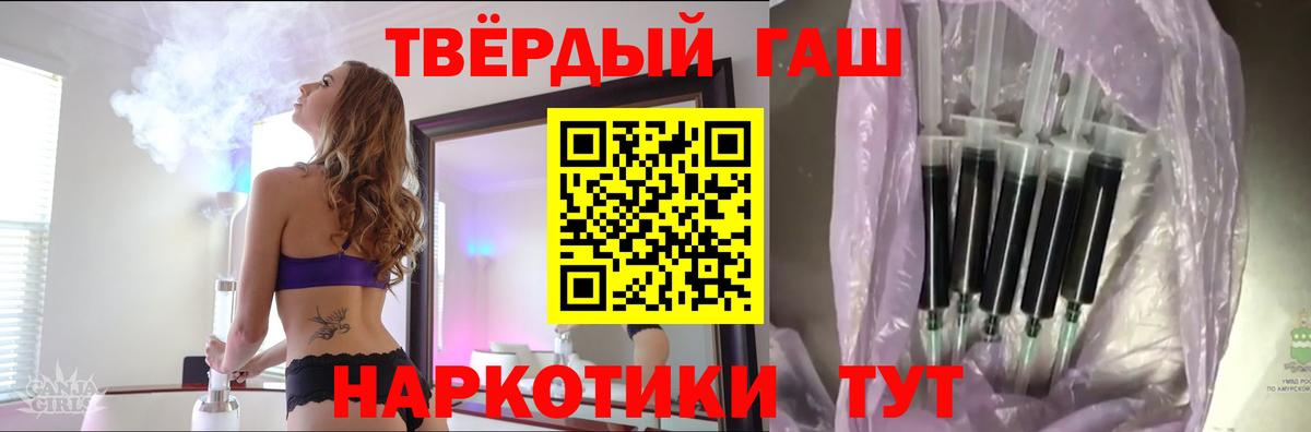 ГАШ Изолятор  ГАШИШ  Хасавюрт  ГАШИШ VHQ  Вход с VPN 