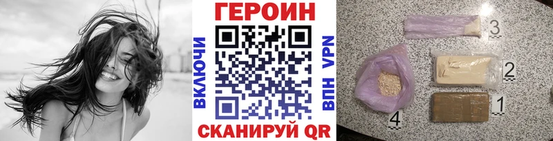 Героин афганец  Хасавюрт 