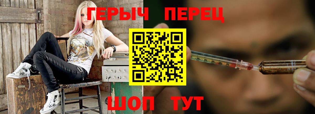 Хасавюрт  ГЕРОИН VHQ  Вход с VPN 