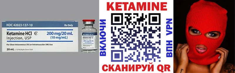 КЕТАМИН ketamine ОМГ ОМГ маркетплейс нарко площадка наркотические препараты Хасавюрт