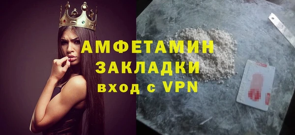 MDMA Premium VHQ Абинск