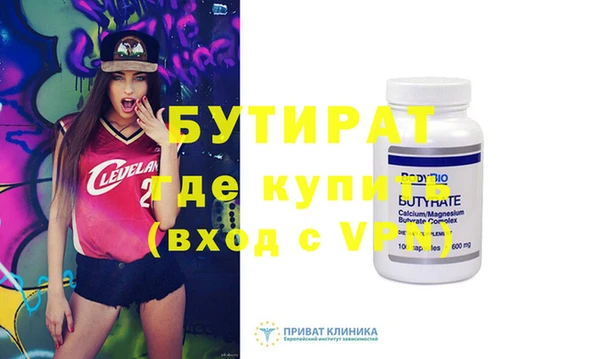 мефедрон мука Абдулино