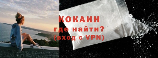 MDMA Premium VHQ Абинск