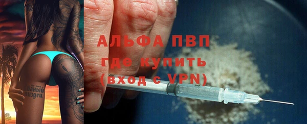 каннабис Абаза