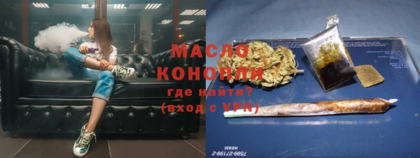 MDMA Premium VHQ Абинск