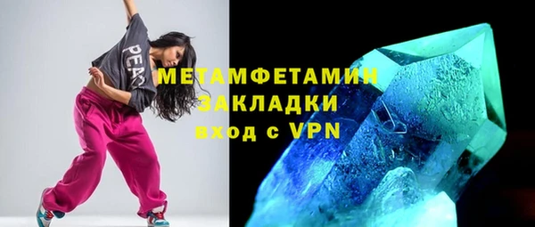 мефедрон мука Абдулино