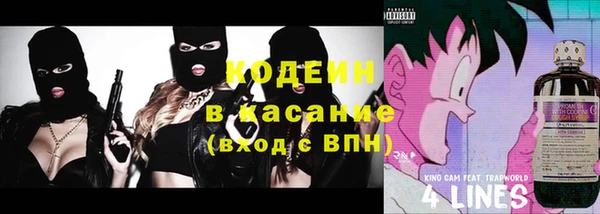 каннабис Абаза