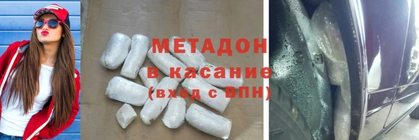 мефедрон мука Абдулино