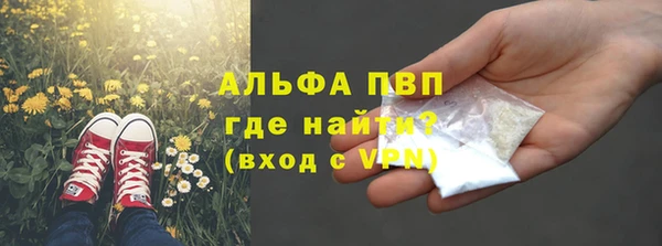 MDMA Premium VHQ Абинск