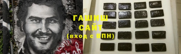 каннабис Абаза