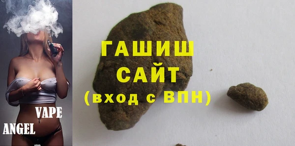 каннабис Абаза