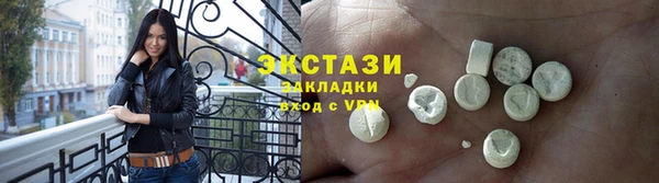 мефедрон мука Абдулино