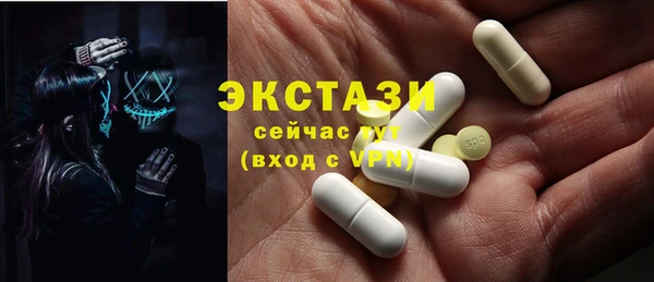 мефедрон мука Абдулино