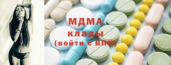 мефедрон мука Абдулино