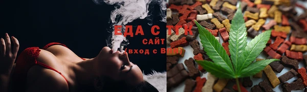 стаф Кукмор