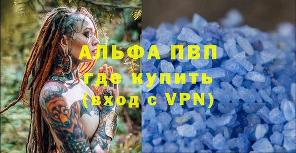 мдма Куйбышев