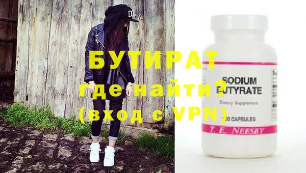 мдма Куйбышев
