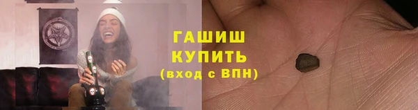 мефедрон мука Абдулино