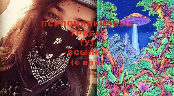 MDMA Premium VHQ Абинск
