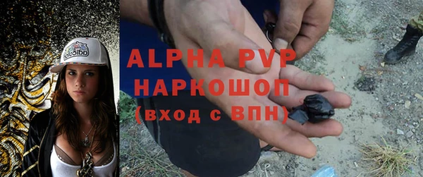 мефедрон мука Абдулино