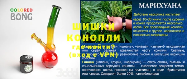 мефедрон мука Абдулино