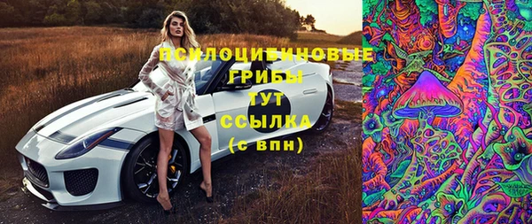 MDMA Premium VHQ Абинск