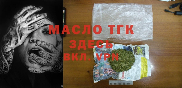 MDMA Premium VHQ Абинск