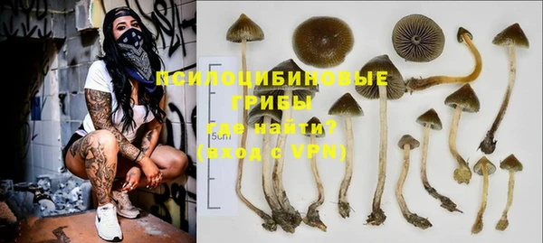 мдма Куйбышев