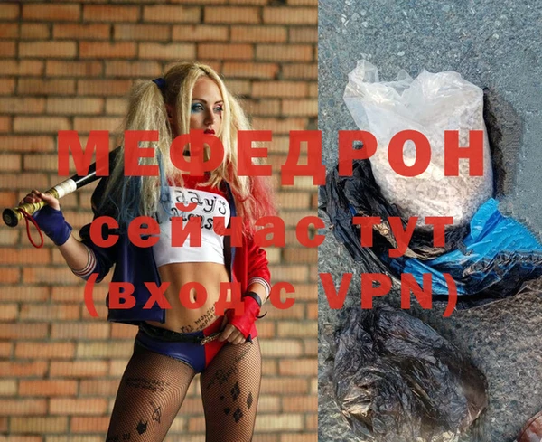 MDMA Premium VHQ Абинск