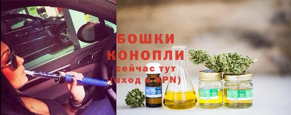 синтетический гашиш Кулебаки