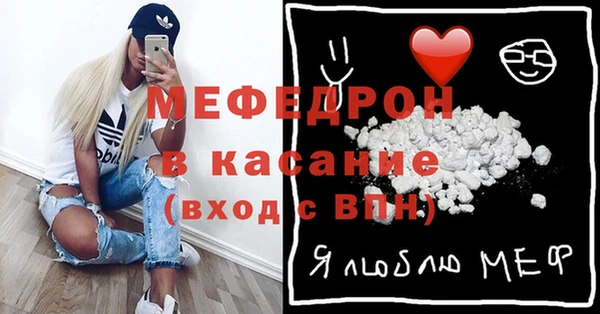 MDMA Premium VHQ Абинск