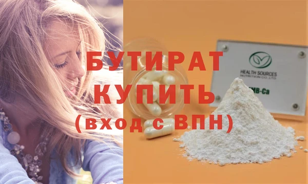 MDMA Premium VHQ Абинск