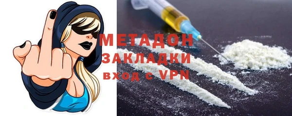 MDMA Premium VHQ Абинск