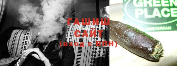 MDMA Premium VHQ Абинск