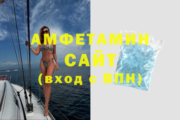 MDMA Premium VHQ Абинск