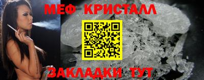 круглые Моздок
