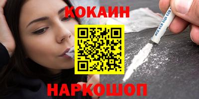меф Можайск