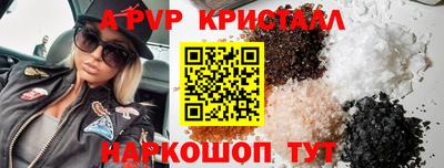 меф Можайск
