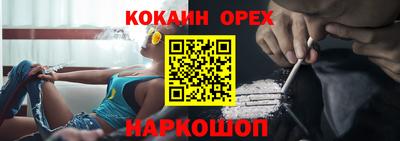 меф Можайск