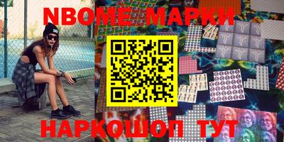 марки lsd Можга
