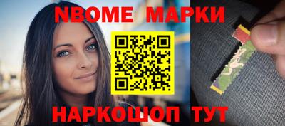 меф Можайск