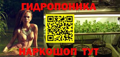 спайс Наро-Фоминск